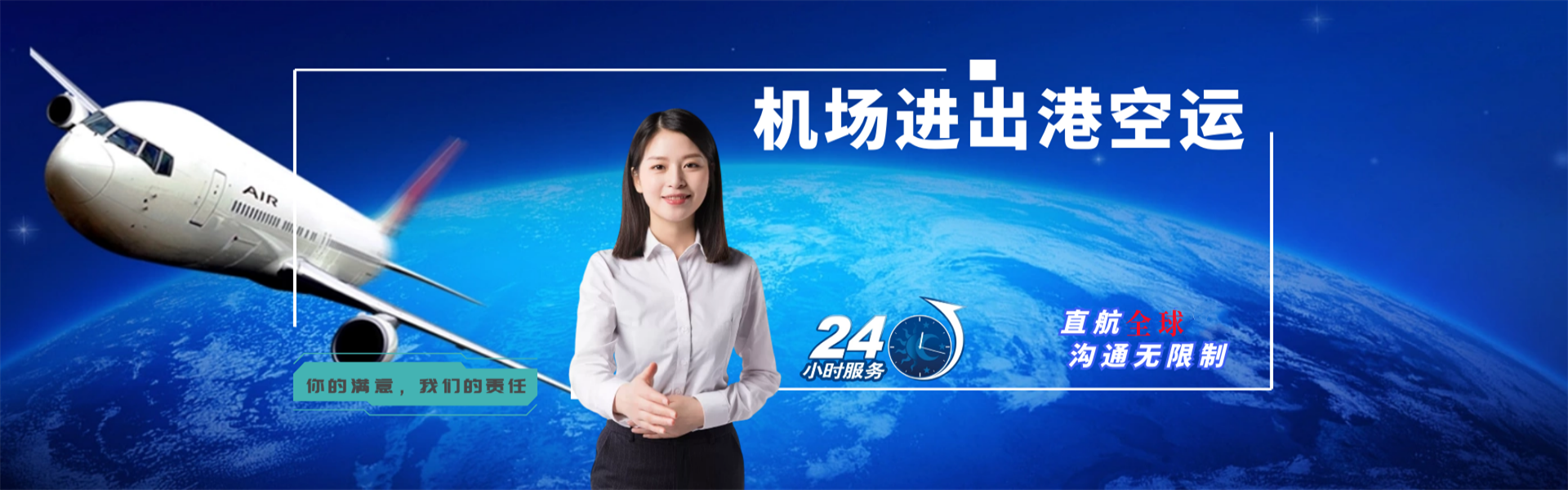 涟水到加拿大物流公司-涟水至加拿大物流专线-涟水空运到加拿大-优时通物流有限公司