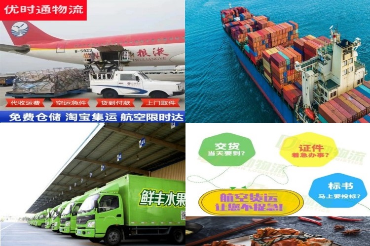 涟水到加拿大航空货运公司-涟水到加拿大物流专线